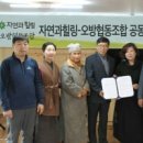 오방협동조합 이미지