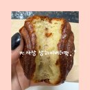 몽중양과 | 부산 사상 버터떡 맛집 | 부산 사상 버터떡 파는 곳 | 사상 버터떡 내돈내산 후기 | 사상 몽중양과