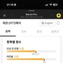 조아헤어샵 이미지