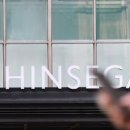 신세계의안 이미지