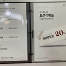 에스테틱서윤 이미지
