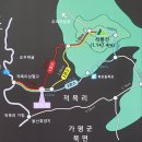 2024년 6월 정기산행 공지합니다. 이미지