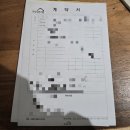 1번가 | 부산 경남 가구추천 양산가구1번가 재구매 후기 내돈내산 찐후기!!