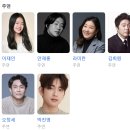 (주)신차이 | 하이파이브 영화: 유아인 논란·평점후기·쿠키·웹툰까지 완벽 총정리