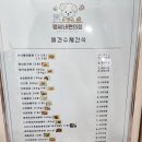 멍씨네편의점 이미지