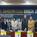 글로벌입법정책연구원 이미지