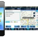 생활속 스마트폰 활용 이미지