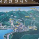 설봉공원 안내소 이미지