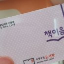 도서관(구립) 부개어린이도서관(1) 이미지