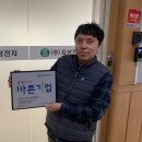 (주)정성기업 이미지