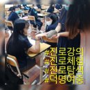 덕명여자중학교 이미지