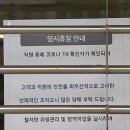 송파의료기 이미지