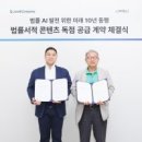 빅컴퍼니 이미지