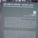 성전 버스터미널 이미지