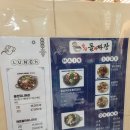 앞산돌쇠짜장 이미지