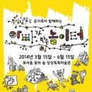 아빠세탁소 이미지