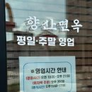 엠프레스짐 이미지