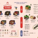 삼정어묵