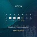 청담에스의원 이미지