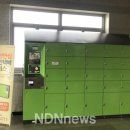 고양안심무인택배함(탄현역) 이미지