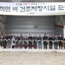 소야경로당 이미지