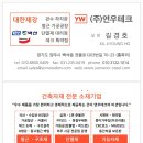 권율로1203번길 이미지