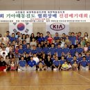 한국해동검도 이미지