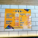 순덕이추어탕