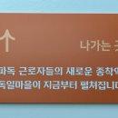 파독전시관 네이버블로그