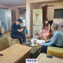 생연1동경로당(할아버지) 이미지
