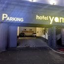 호텔얌 울산삼산2호점 이미지