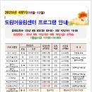 도림어울림센터 이미지