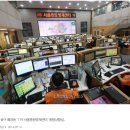 푸디스트(주)서울종합방재센터 | [시청알바] 두번째 관공서알바 후기 7/1~8/2