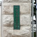 서울길동초등학교 이미지