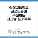 진성과학(주) 이미지