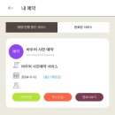 지사보건지소 이미지