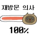 컴인워시대전 - 유성구 유성대로783번길 87 | 컴인워시대전