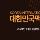 케이월드유학 네이버블로그