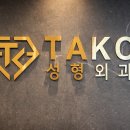 모던성형외과의원 이미지