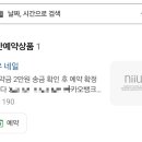 니우뷰티