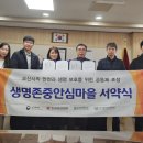 세마중학교 이미지