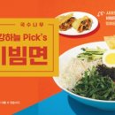 국수나무1 이미지