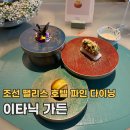 파인팰리스2
