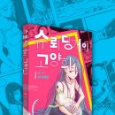 도서출판 나무야미안해 이미지