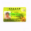 라온행정사사무소 이미지