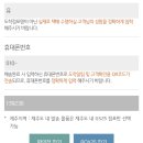 Gs25하계장미점 이미지