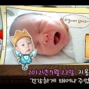 7/20 걱정반 설렘반 지용이 한살파티 잘 치렀답니다~! 이미지