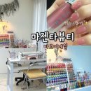 바르미네일 이미지