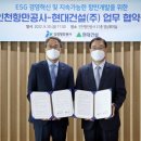 IPA현대 이미지