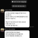 축산물할인판매장 이미지